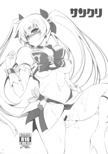 Read [Yasui Riosuke] Sankuri - Fhentai