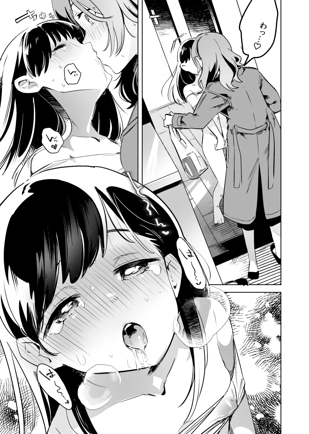 [Wakadori Nikomi] Tettei Kaihatsu!? Jakuten Chikubi Icha Les Choukyou Fhentai - Page 21