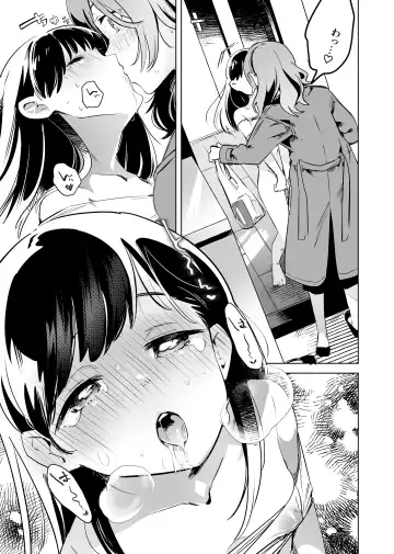 [Wakadori Nikomi] Tettei Kaihatsu!? Jakuten Chikubi Icha Les Choukyou Fhentai - Page 21