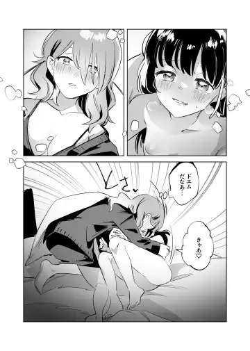 [Wakadori Nikomi] Tettei Kaihatsu!? Jakuten Chikubi Icha Les Choukyou Fhentai - Page 30