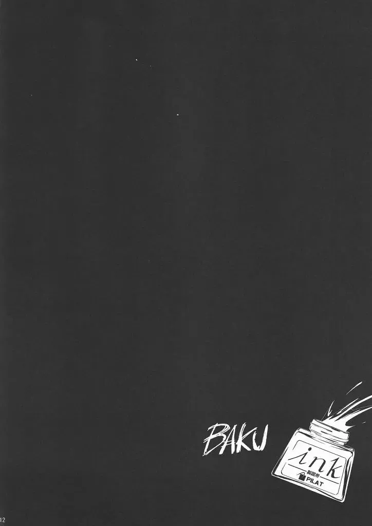 Bakuyorozu Fhentai - Page 11