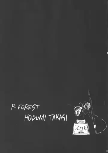 Bakuyorozu Fhentai - Page 28