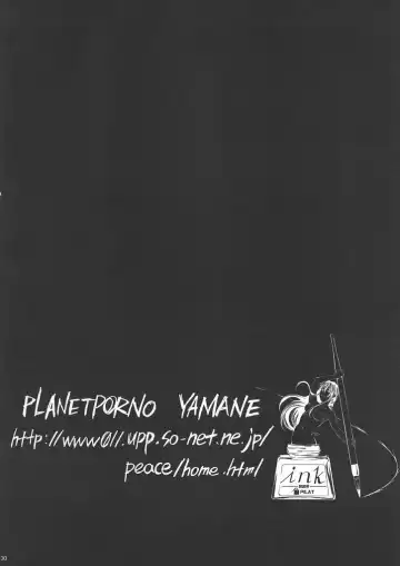 Bakuyorozu Fhentai - Page 29