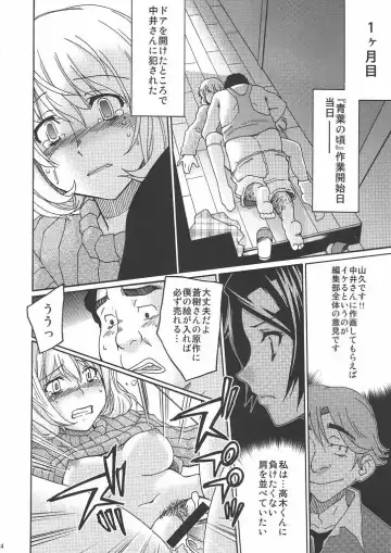 Bakuyorozu Fhentai - Page 33