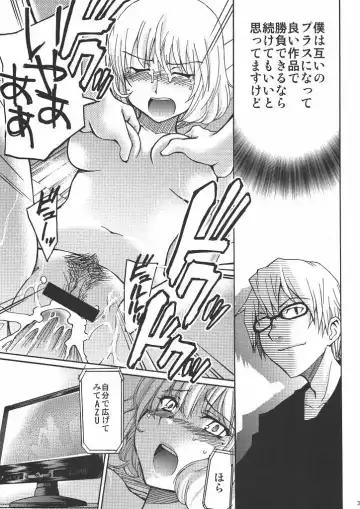 Bakuyorozu Fhentai - Page 34