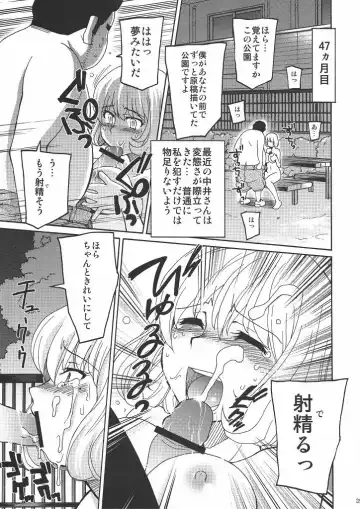 Bakuyorozu Fhentai - Page 38