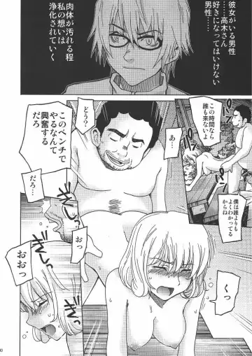 Bakuyorozu Fhentai - Page 39