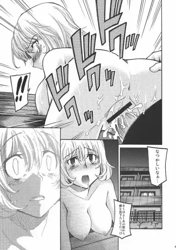 Bakuyorozu Fhentai - Page 40