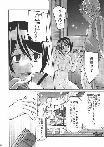 Bakuyorozu Fhentai - Page 43