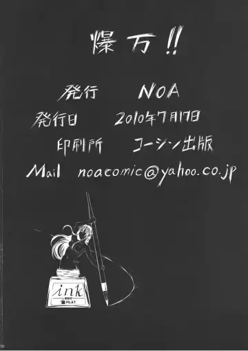 Bakuyorozu Fhentai - Page 49