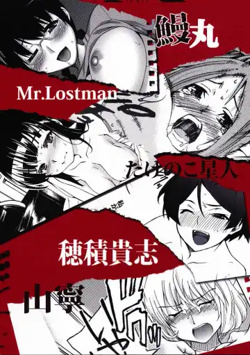 Bakuyorozu Fhentai - Page 50