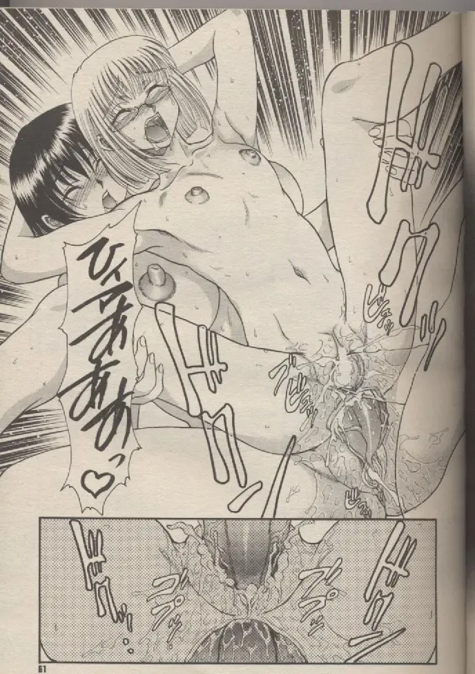 [Kuroarama Soukai] Mahou no Susume Ch. 1-7 Fhentai - Page 68