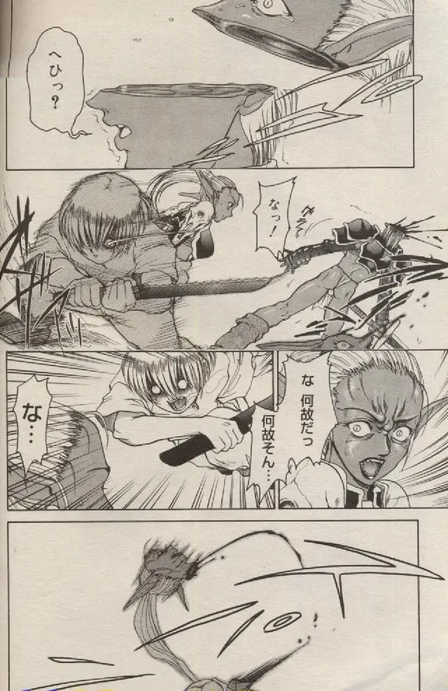 [Kuroarama Soukai] Mahou no Susume Ch. 1-7 Fhentai - Page 79