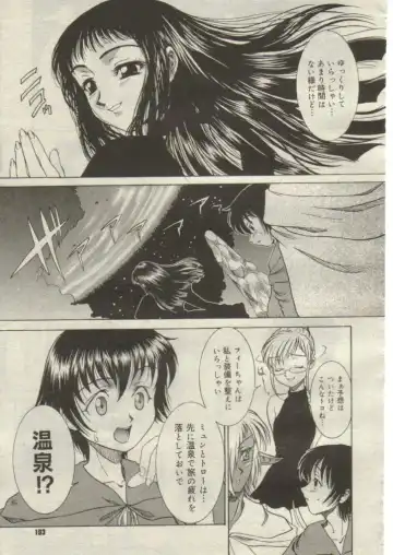 [Kuroarama Soukai] Mahou no Susume Ch. 1-7 Fhentai - Page 112