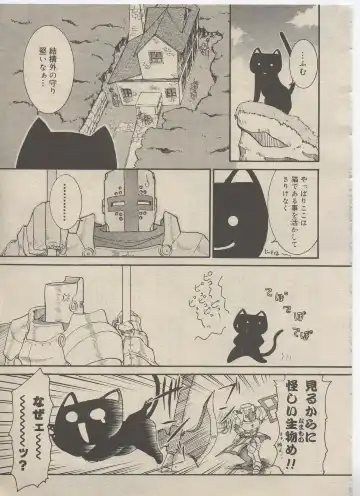 [Kuroarama Soukai] Mahou no Susume Ch. 1-7 Fhentai - Page 40