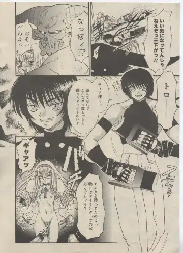 [Kuroarama Soukai] Mahou no Susume Ch. 1-7 Fhentai - Page 43