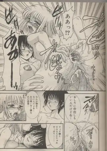 [Kuroarama Soukai] Mahou no Susume Ch. 1-7 Fhentai - Page 62