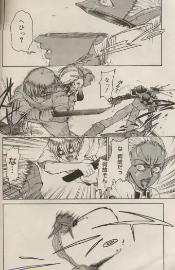 [Kuroarama Soukai] Mahou no Susume Ch. 1-7 Fhentai - Page 79