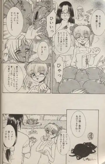 [Kuroarama Soukai] Mahou no Susume Ch. 1-7 Fhentai - Page 85