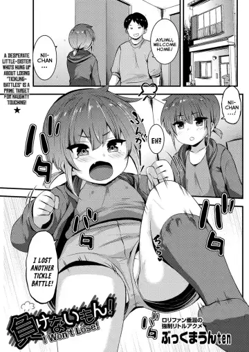 Read [Bookmoun10] Makenai mon! | I Won't Lose! - Fhentai