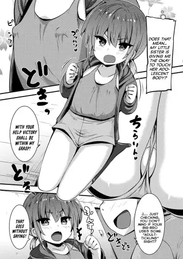 [Bookmoun10] Makenai mon! | I Won't Lose! Fhentai - Page 3