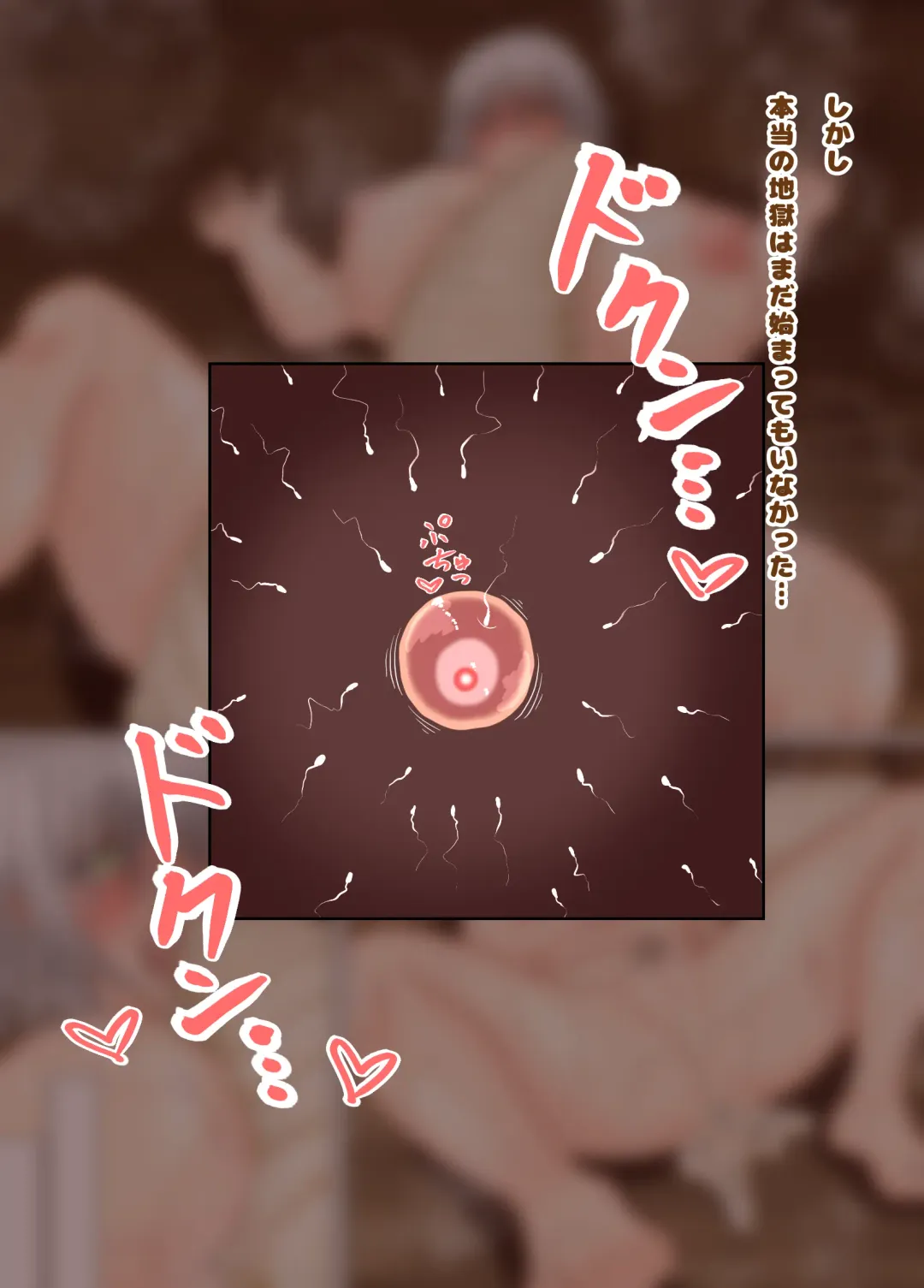 [Mushin Mushin] Onnakishi x Imomushi Tanetsuke・Ninshin・Shussan Senki Fhentai - Page 14