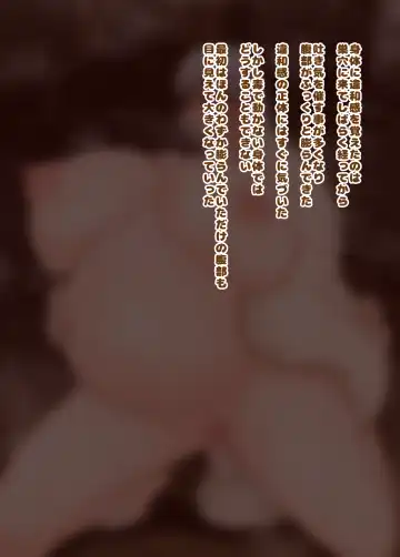 [Mushin Mushin] Onnakishi x Imomushi Tanetsuke・Ninshin・Shussan Senki Fhentai - Page 15