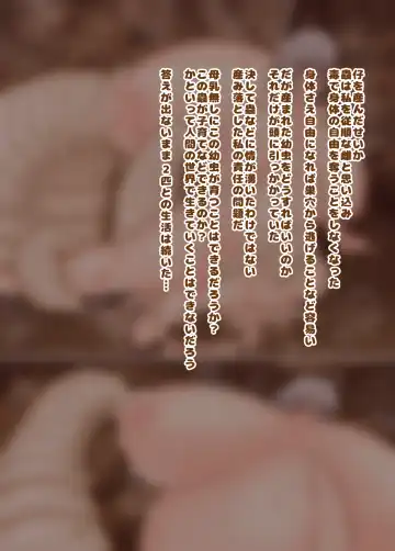 [Mushin Mushin] Onnakishi x Imomushi Tanetsuke・Ninshin・Shussan Senki Fhentai - Page 32