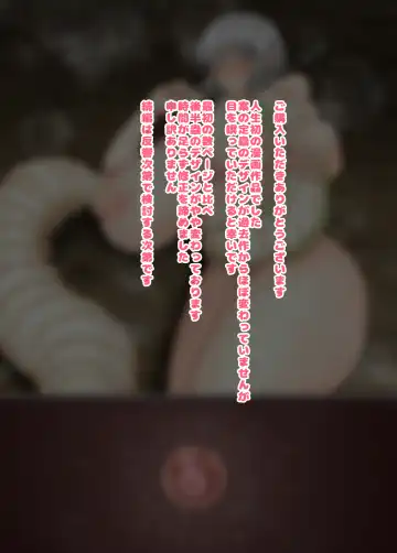 [Mushin Mushin] Onnakishi x Imomushi Tanetsuke・Ninshin・Shussan Senki Fhentai - Page 53