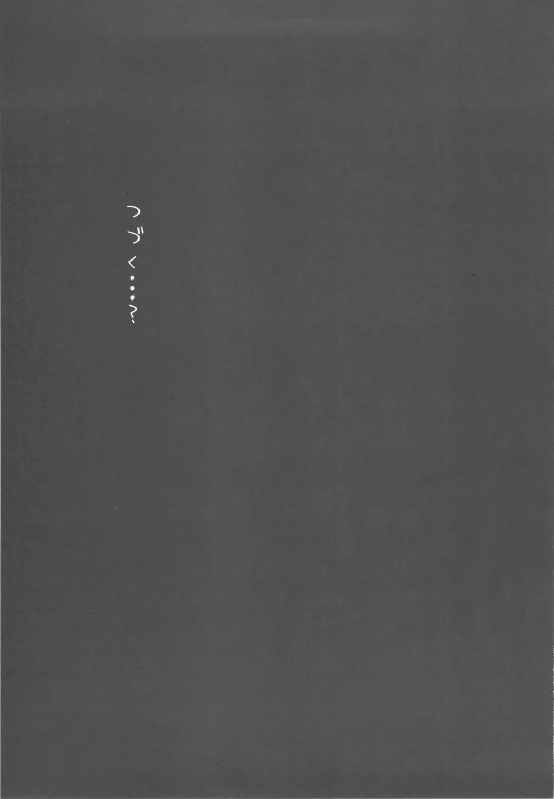 [Ootsuka Kotora] Ore to Nagato 2 Fhentai - Page 41