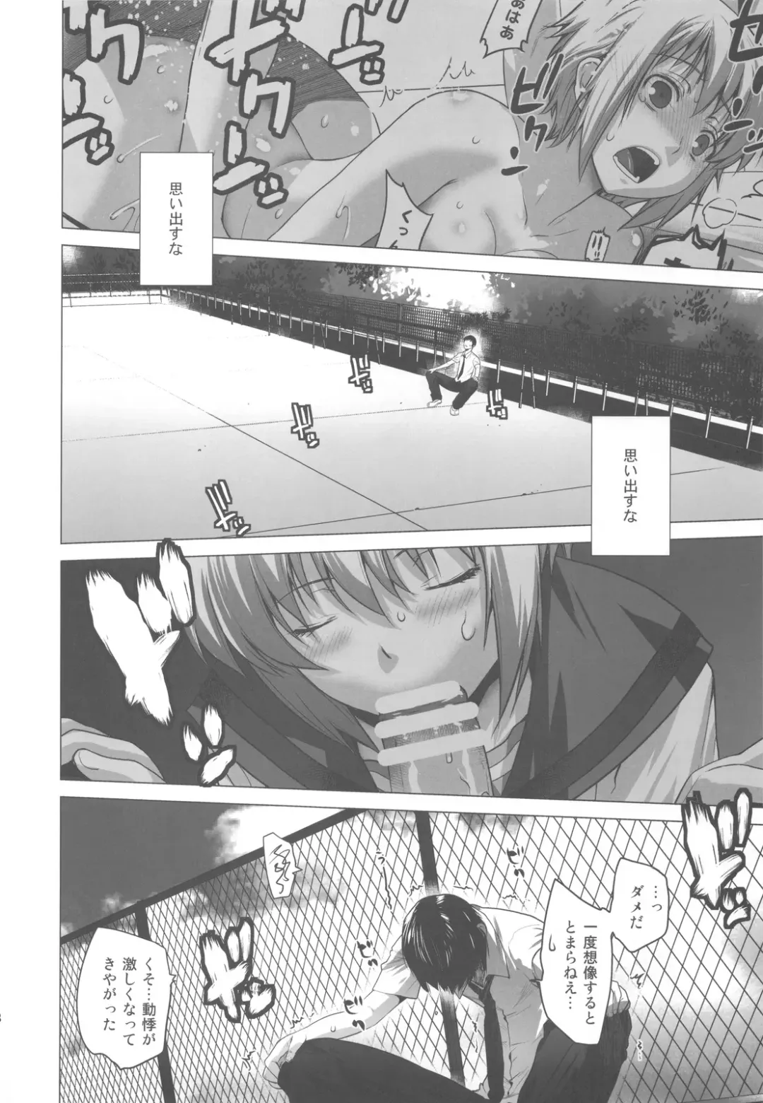 [Ootsuka Kotora] Ore to Nagato 2 Fhentai - Page 8