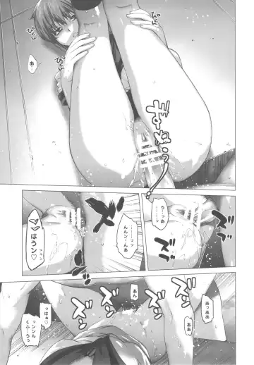 [Ootsuka Kotora] Ore to Nagato 2 Fhentai - Page 13