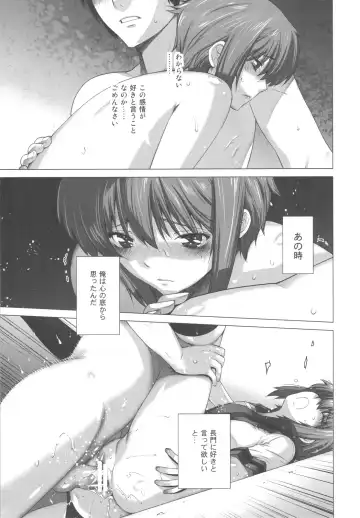 [Ootsuka Kotora] Ore to Nagato 2 Fhentai - Page 15