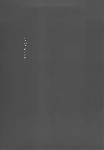 [Ootsuka Kotora] Ore to Nagato 2 Fhentai - Page 41