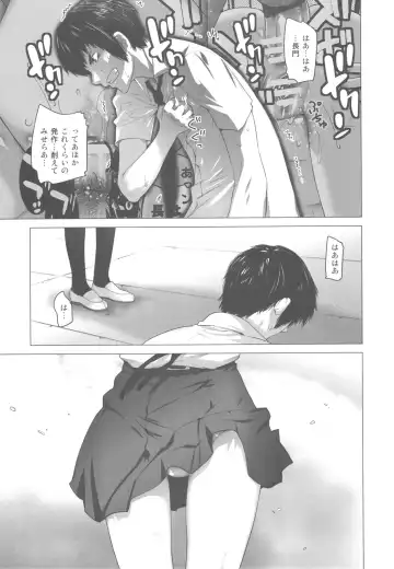 [Ootsuka Kotora] Ore to Nagato 2 Fhentai - Page 9