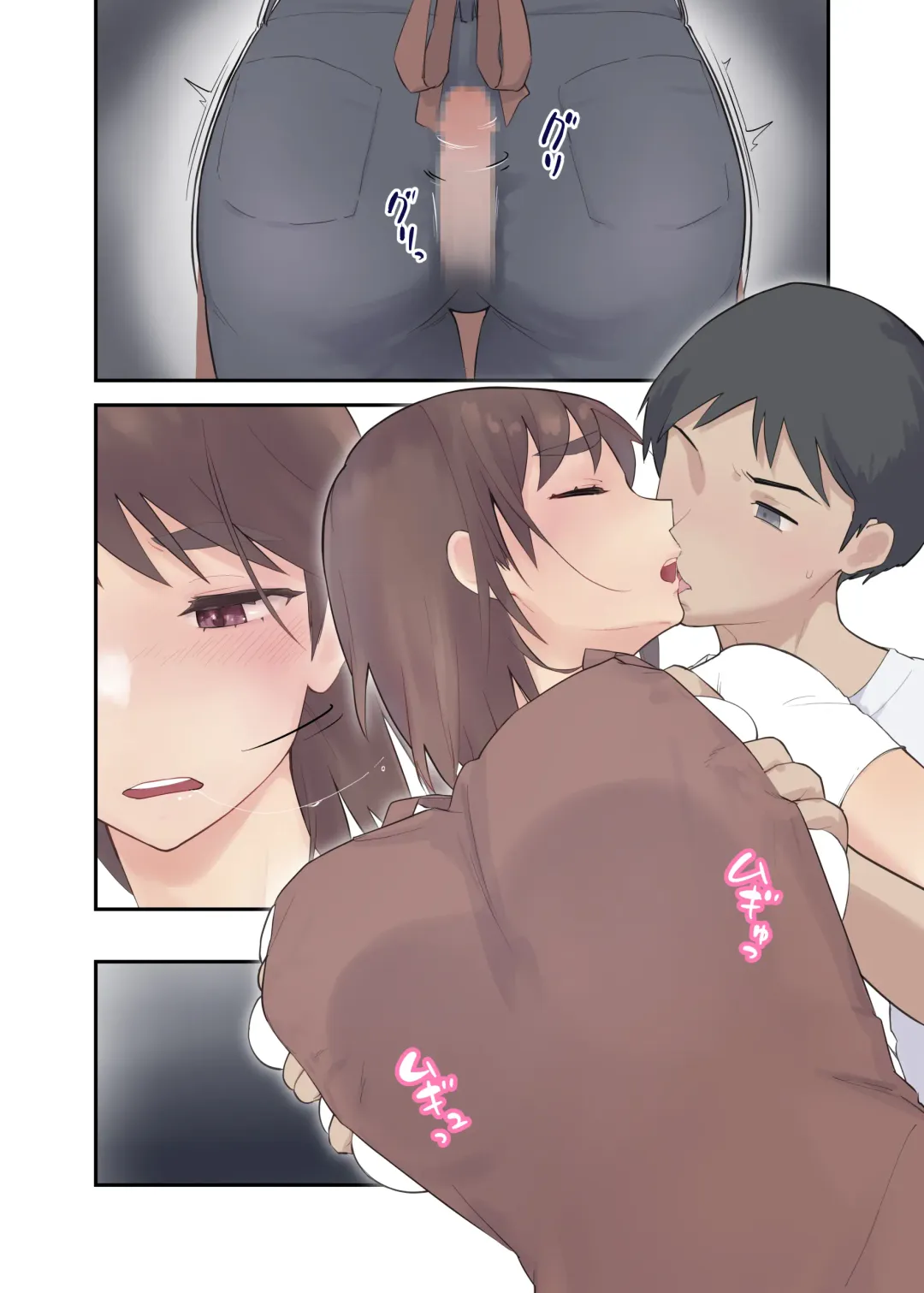 [Karashina En] Tomo Chin ni Ochita Haha to Sore ni Mezameru Ore Fhentai - Page 63