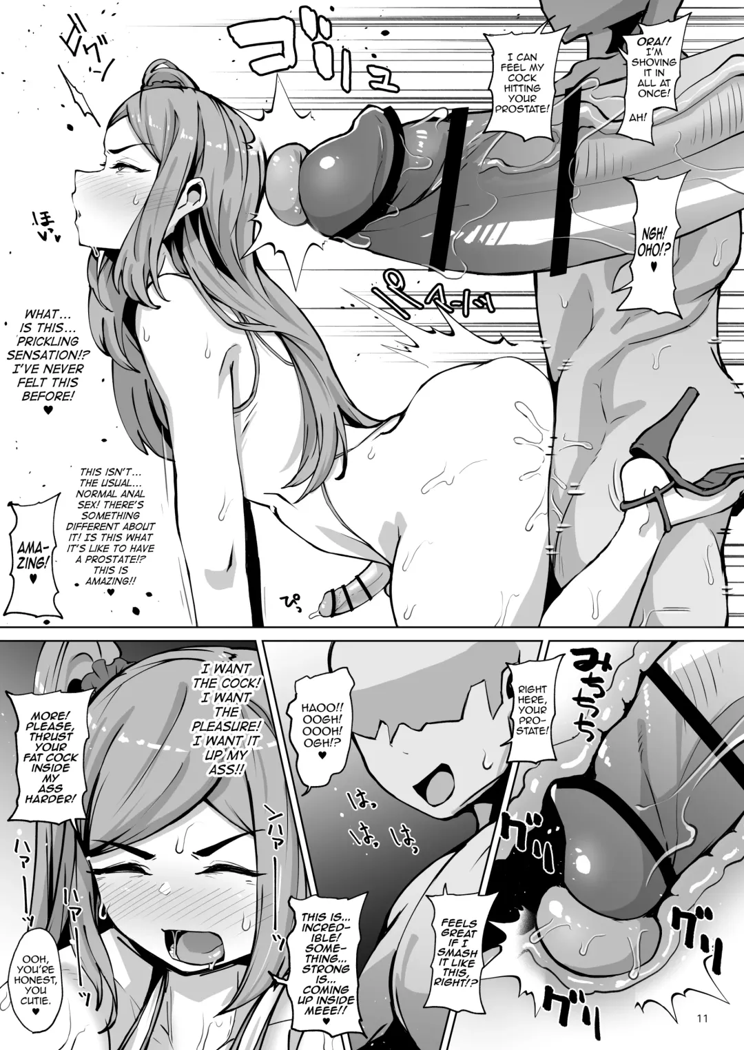 [Shimuro Itaru] Asuwohorijin Manga Gekijou Another Fhentai - Page 10