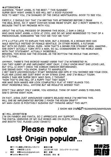 [Shimuro Itaru] Asuwohorijin Manga Gekijou Another Fhentai - Page 21