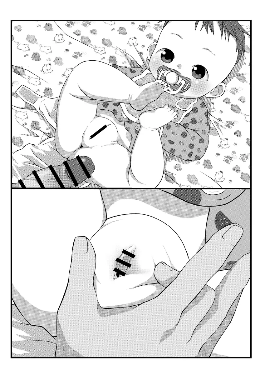 [Lock] Himitsu no Hoikujikan Sono Fhentai - Page 71