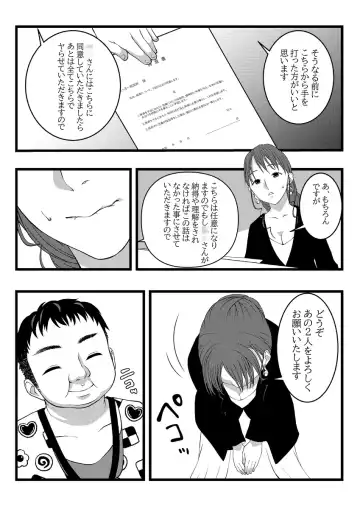 [Lock] Himitsu no Hoikujikan Sono Fhentai - Page 43