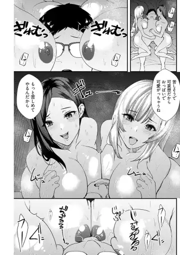 [Asahiru Yuu] 百合カップルに割って入ってしまった僕は＜連載版＞ 06 Fhentai - Page 21