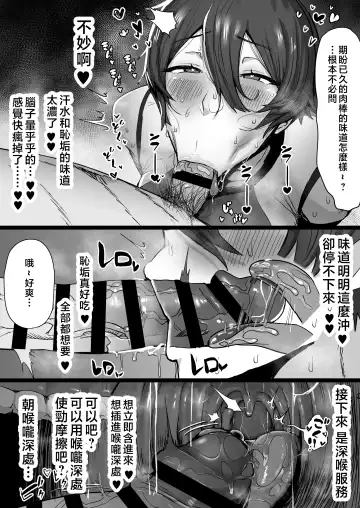 [T-man] Ouji-sama-kei de Joshi kara Motemote dakedo Jitsu wa Maso Mesu Neko na Osananajimi to Jittori Ecchi suru Hon Fhentai - Page 13