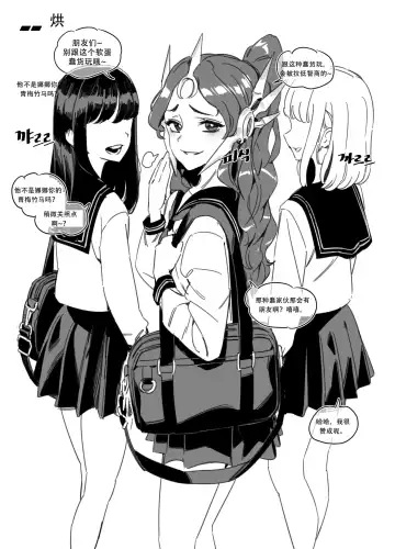 [Luxsumildo] LUXsumildo·战争星灵爆干雌小鬼蕾欧娜酱（英雄联盟同人H） Fhentai - Page 2