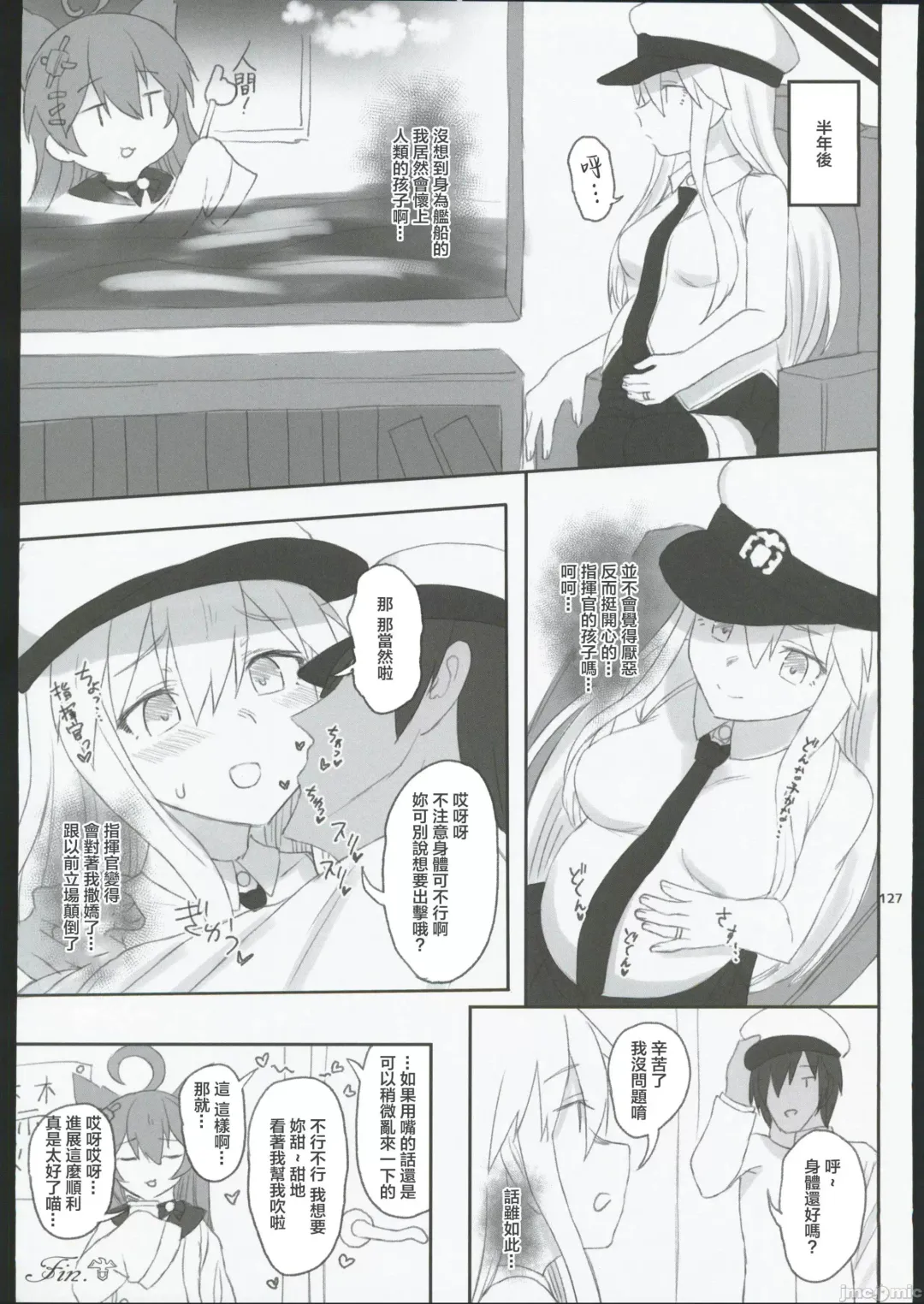 [Kandata Nijou - Makabe Gorou] HAMMER_HEAD Soushuuhen IV Gojitsudan Illust + Taipen Manga Shuuroku 10P Fhentai - Page 120