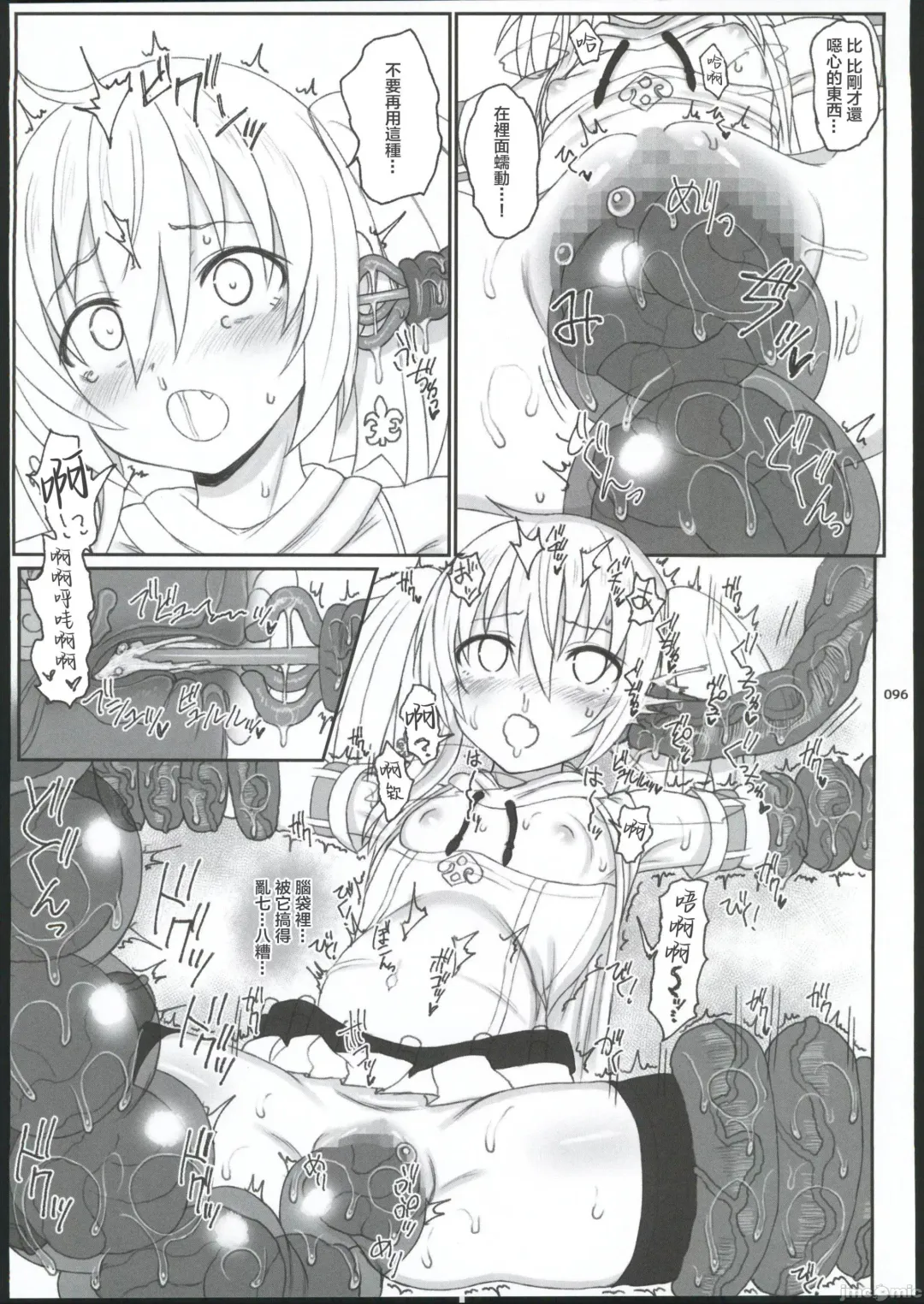 [Kandata Nijou - Makabe Gorou] HAMMER_HEAD Soushuuhen IV Gojitsudan Illust + Taipen Manga Shuuroku 10P Fhentai - Page 90