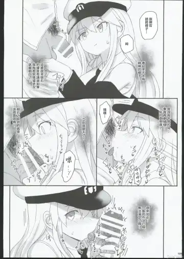 [Kandata Nijou - Makabe Gorou] HAMMER_HEAD Soushuuhen IV Gojitsudan Illust + Taipen Manga Shuuroku 10P Fhentai - Page 102