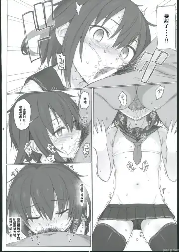 [Kandata Nijou - Makabe Gorou] HAMMER_HEAD Soushuuhen IV Gojitsudan Illust + Taipen Manga Shuuroku 10P Fhentai - Page 11