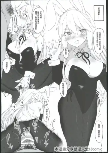 [Kandata Nijou - Makabe Gorou] HAMMER_HEAD Soushuuhen IV Gojitsudan Illust + Taipen Manga Shuuroku 10P Fhentai - Page 115