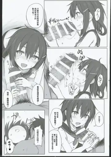 [Kandata Nijou - Makabe Gorou] HAMMER_HEAD Soushuuhen IV Gojitsudan Illust + Taipen Manga Shuuroku 10P Fhentai - Page 12