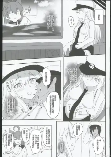 [Kandata Nijou - Makabe Gorou] HAMMER_HEAD Soushuuhen IV Gojitsudan Illust + Taipen Manga Shuuroku 10P Fhentai - Page 120